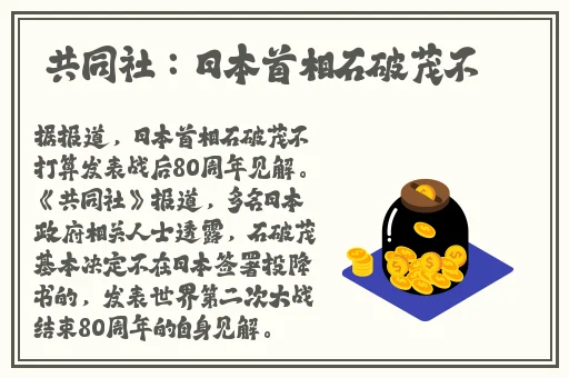 51吃瓜台北娜娜修女only